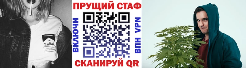 Купить Альфа ПВП  Амфетамин  Каннабис  Cocaine  Галлюциногенные грибы  Метадон  Меф мяу мяу  Ладушкин