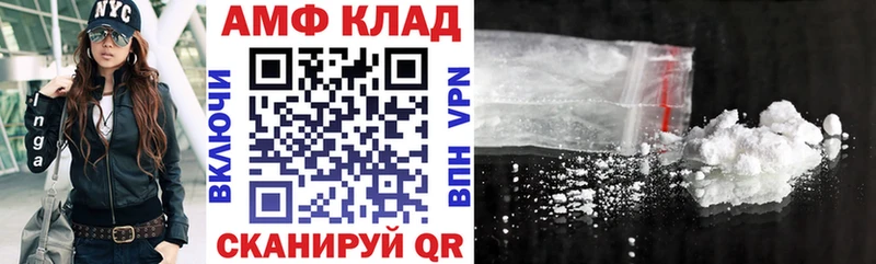 Купить  Ладушкин  АМФ 97% 