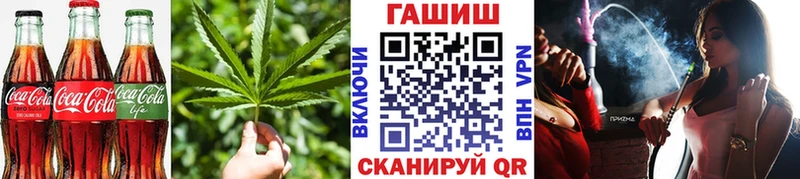 Купить где  Ладушкин  Печенье с ТГК конопля 