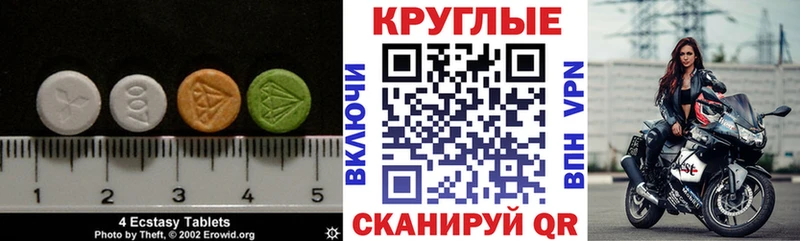 Ecstasy mix Ладушкин