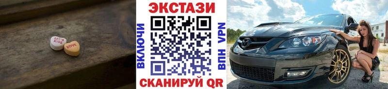 ЭКСТАЗИ louis Vuitton Купить закладки Ладушкин