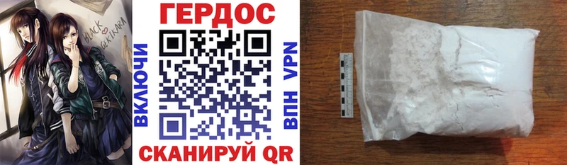 Купить  Ладушкин  Героин белый 