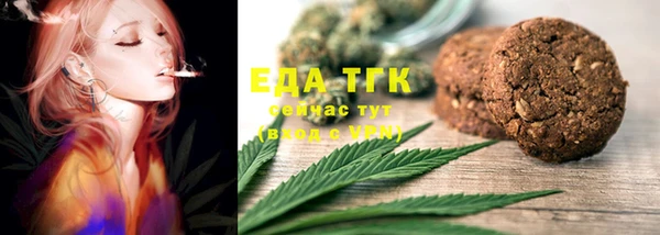 2c-b Ладушкин