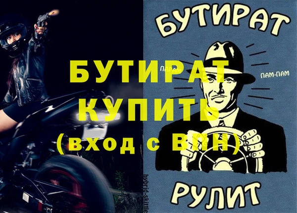2c-b Ладушкин