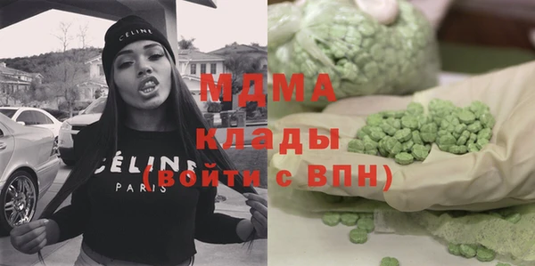 MDMA Premium VHQ Лабытнанги