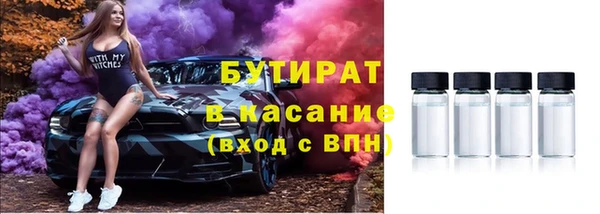 2c-b Ладушкин