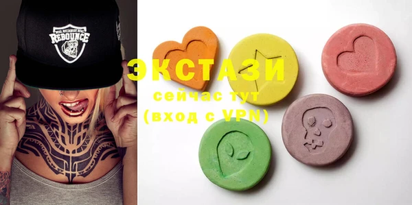 MDMA Premium VHQ Лабытнанги