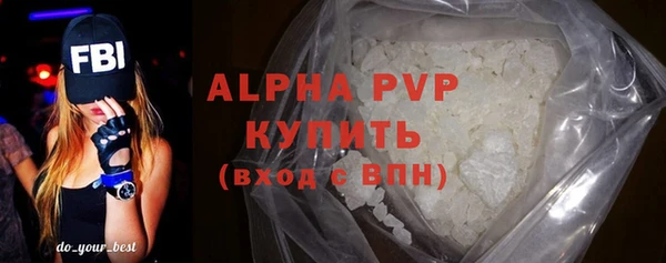 MDMA Premium VHQ Лабытнанги