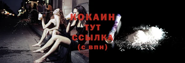 2c-b Ладушкин