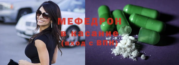 MDMA Premium VHQ Лабытнанги