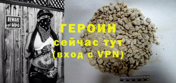 2c-b Ладушкин