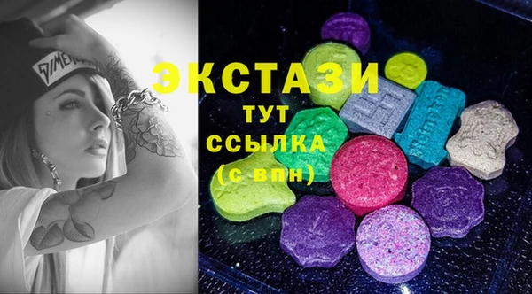 MDMA Premium VHQ Лабытнанги