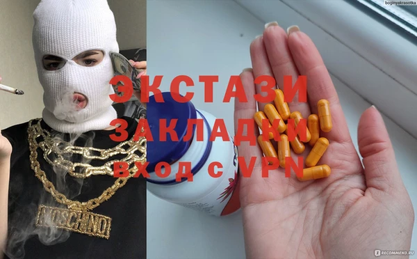 MDMA Premium VHQ Лабытнанги