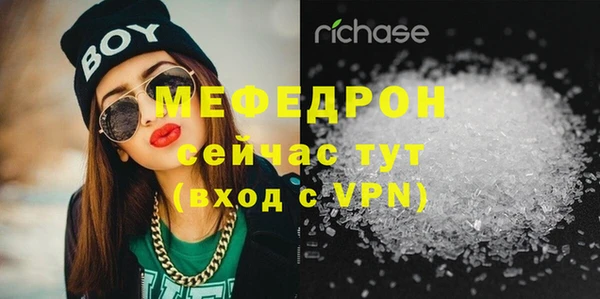 MDMA Premium VHQ Лабытнанги