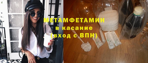 2c-b Ладушкин