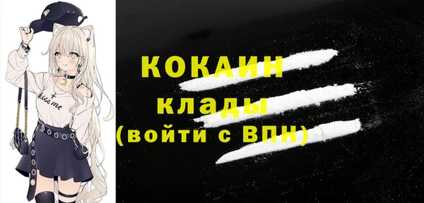 MDMA Premium VHQ Лабытнанги