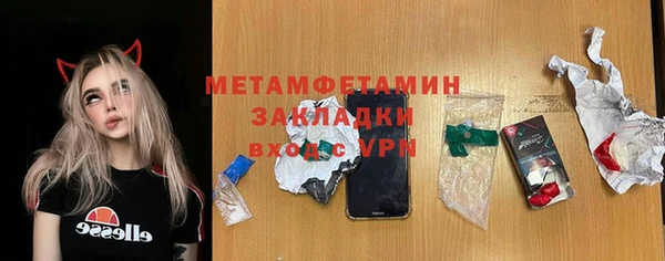 MDMA Premium VHQ Лабытнанги