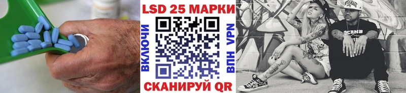 Купить  Ладушкин  LSD-25 экстази кислота 