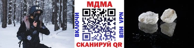 Купить Ладушкин МДМА crystal