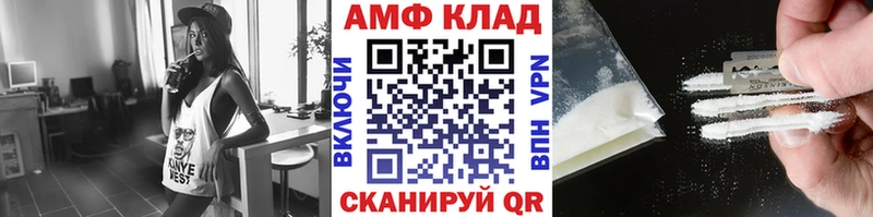 Метамфетамин мет  Купить  Ладушкин 