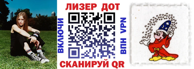 Марки N-bome 1,5мг  Купить где  Ладушкин 