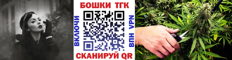Шишки марихуана планчик Ладушкин