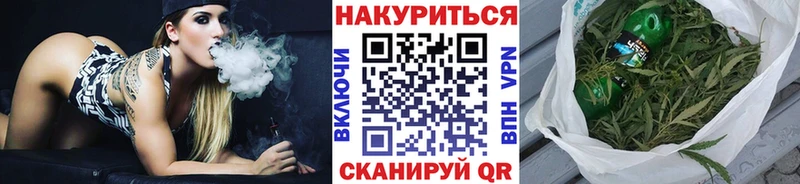 Марихуана тримм  Купить где  Ладушкин 